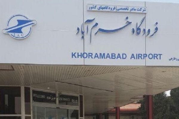 پیگیری برای برقراری مجدد پرواز مشهد در فرودگاه خرم‌آباد - خبرگزاری آنلاین | اخبار ایران و جهان