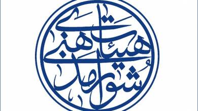 رئیس شورای هیئت‌های مذهبی کشور پیروزی آیت‌الله رئیسی را تبریک گفت - خبرگزاری مهر | اخبار ایران و جهان