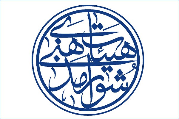 رئیس شورای هیئت‌های مذهبی کشور پیروزی آیت‌الله رئیسی را تبریک گفت - خبرگزاری آنلاین | اخبار ایران و جهان