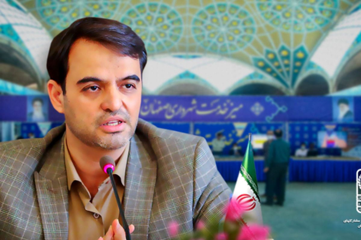 اصفهان اهمیت معرفی جاذبه های کم شناخته شده در تبلیغات محیطی