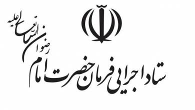اجرای طرح «لبخند مادری» در لرستان - خبرگزاری مهر | اخبار ایران و جهان