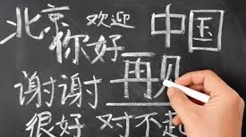 چرا زبان چینی الفبا ندارد؟