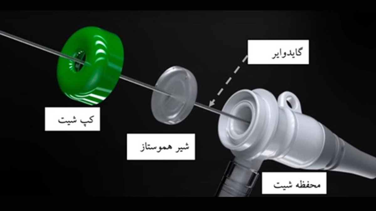 ساخت دستگاه تولید انبوه دریچه هموستاز کیت شیت آنژیوگرافی